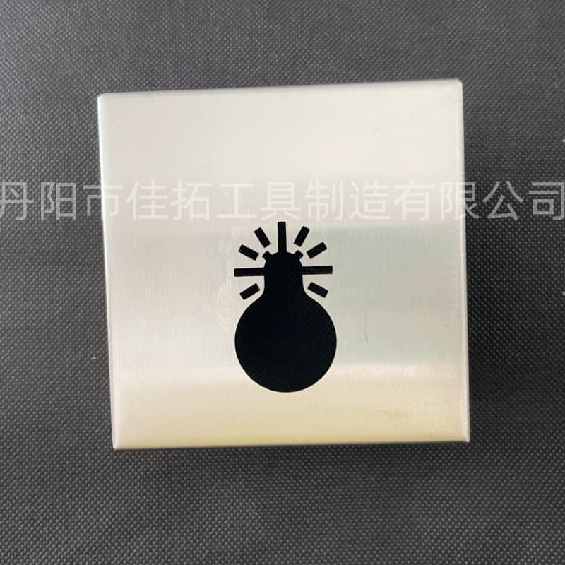 Square hole opener portable woodworking square groove cutting tool slotting milling cutter square hole cutting saw blade