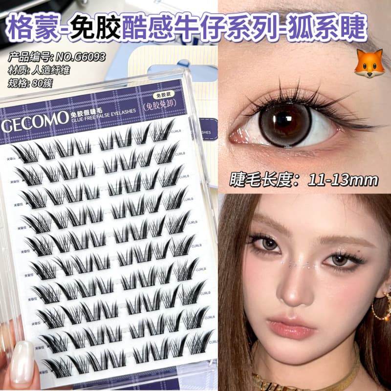 GECOMO glue-free cool denim series fox eyelashes large capacity thick curl cross-border glue-free false eyelashes