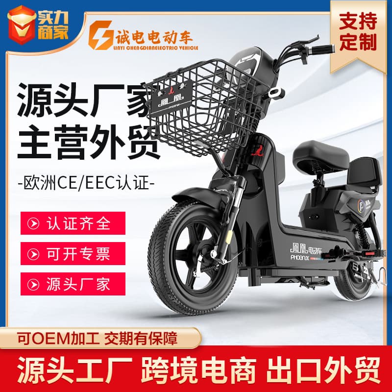 [Factory Inventory 99 New Clearance] Cross-border Electric Bicycles, New National Standard Adult Electric Bikes for Men and Women