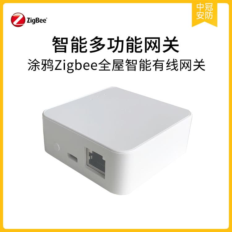 Tuya ZigBee 3.0 Wired Smart Home Gateway Smart Home Control Center Supports Alexa