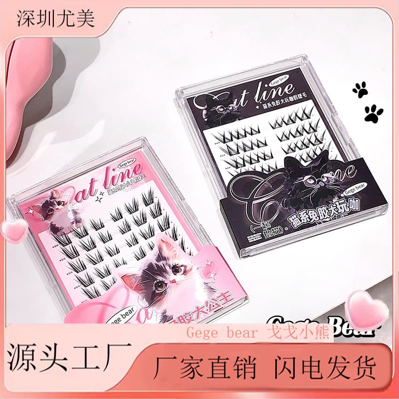 Gege Bear Cat Eye No Glue False Eyelashes Natural Curl Voluminous Segment Style Girl Group Simulation
