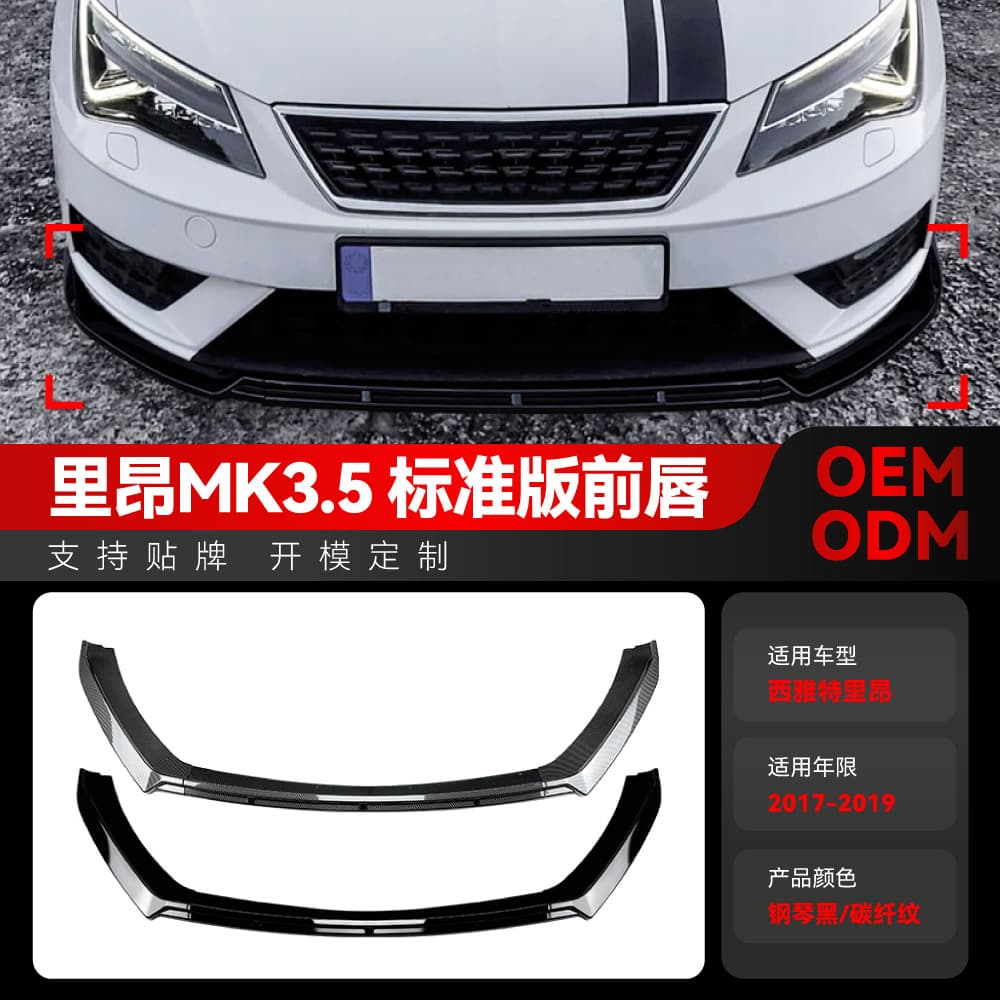 Fit for 2017-2019 Seat Leon MK3.5 Front Bumper Lip Spoiler Body Kit