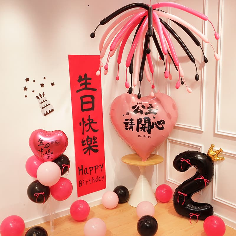 Birthday Decoration Hanging Cloth Love Number Balloons Boy Girl Child First Birthday Banner Party Background Wall Decoration Photo