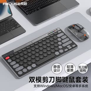 Tiger Cat MK871 Wireless Bluetooth Keyboard and Mouse Set, Scissor Switch, Chiclet Keys, Laptop Office Portable USB