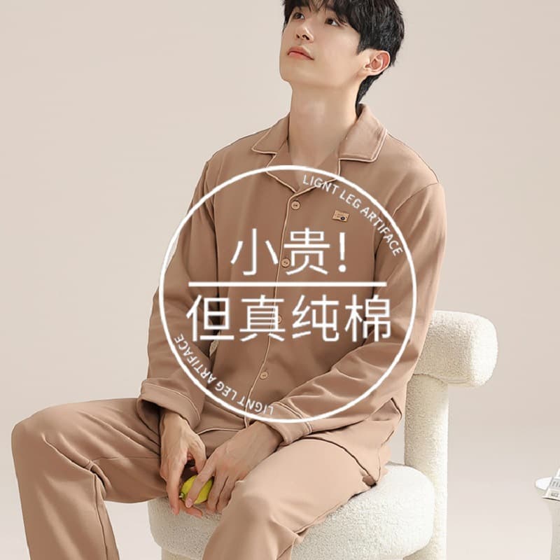 Men's Cotton Long-Sleeve Sleepwear Set, Reversible Lapel Pajamas for Fall and Winter, 100% Cotton