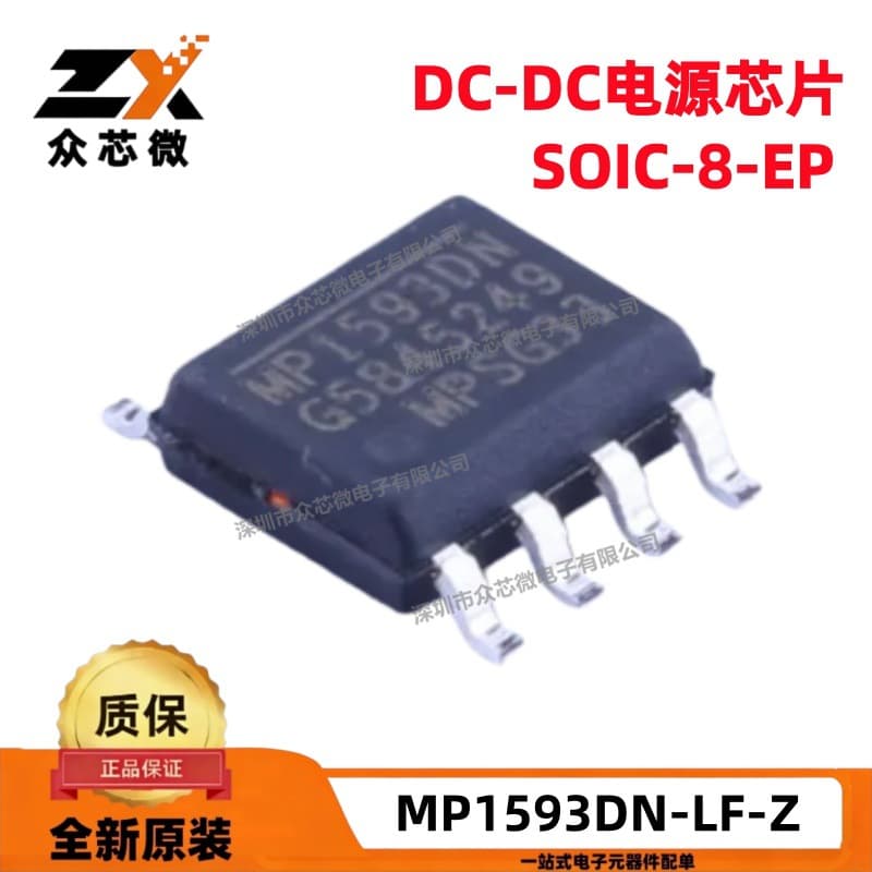 New Original MP1593DN-LF-Z SOIC-8-EP 3A 4.75V~28V Step-Down Switching Regulator