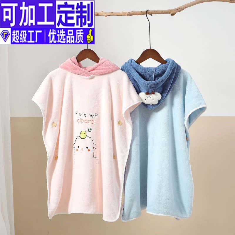 Children's Bath Towel Cape, Kids Hooded Bathrobe Towel Cape Quick-Dry Absorbent, Baby Swimming Bathing Robe