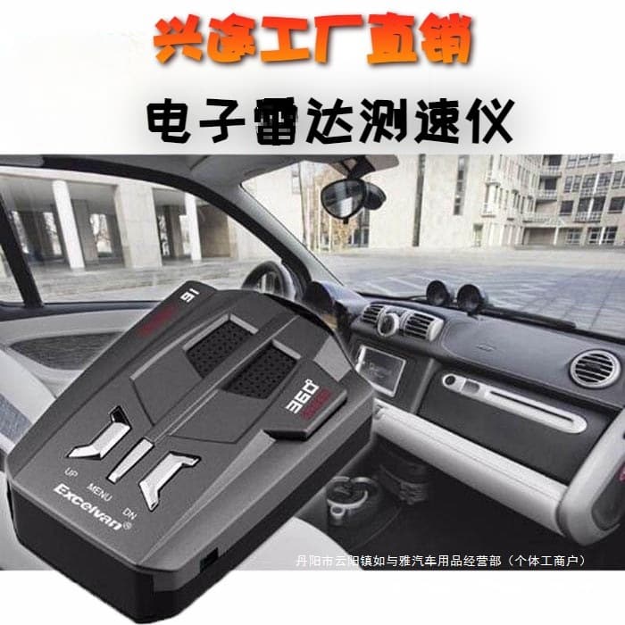 Speed radar detectors, radar speed detectors, vehicle-mounted radar speed detectors (English/Russian wholesale)