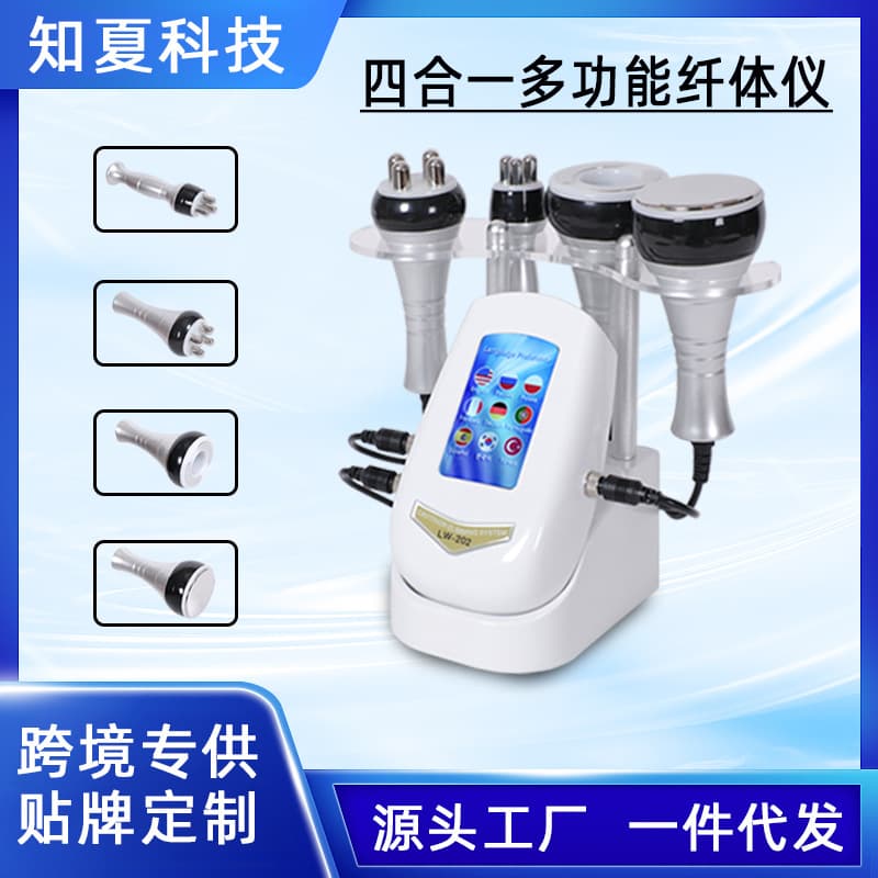 Cross-border four-in-one beauty device three-in-one 40K ultrasonic cavitation machine negative pressure massage care import body beauty device
