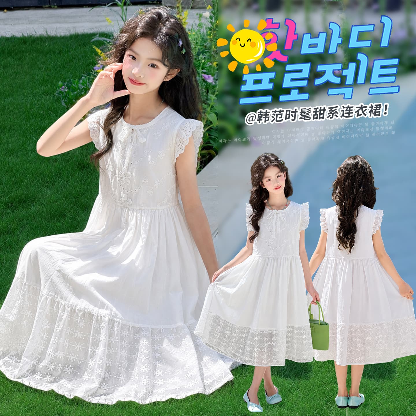 Girls White Embroidered Lace Patchwork Dress 2026 Summer New Collection Fresh Style for Middle and Older Children Fashionable