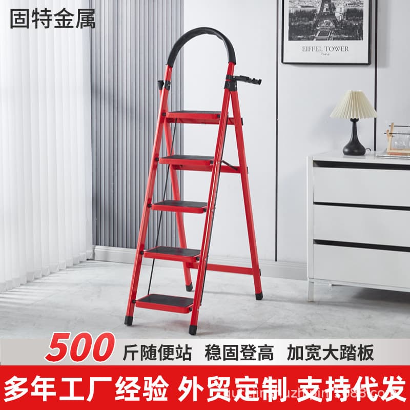 Manufacturer Ladder Household 4-Step 5-Step Folding Ladder Thickened A-frame Metal Tread Export Special Drop Shipping Wholesale
