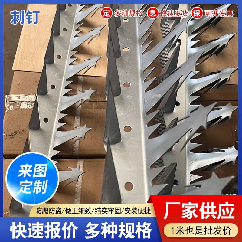 304 stainless steel galvanized anti-climb spike nails fence outdoor balcony villa wall safety wall spikes barbed wholesale