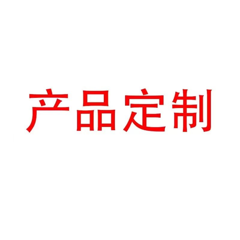 Product Link