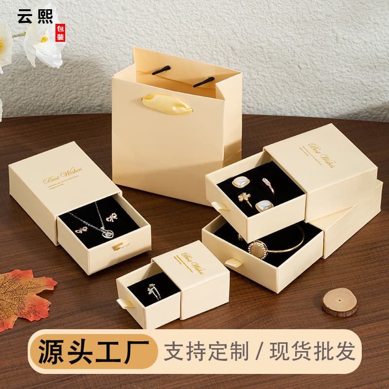 Factory Wholesale Vintage Yellow Drawer Box Jewelry Storage Box Pendant Ring Packaging Box Bracelet Necklace Jewelry Packaging Box