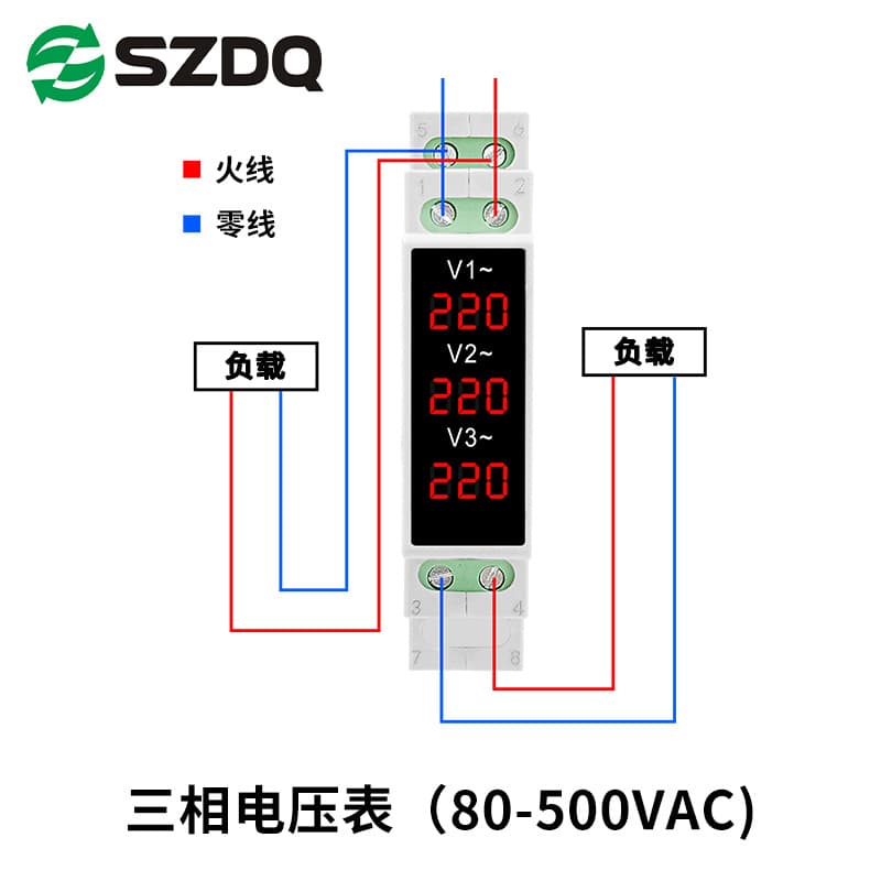 DIN Rail Snap-On Digital Voltmeter Single-Phase AC Ammeter Frequency Meter 220V 380V Device Three-Phase
