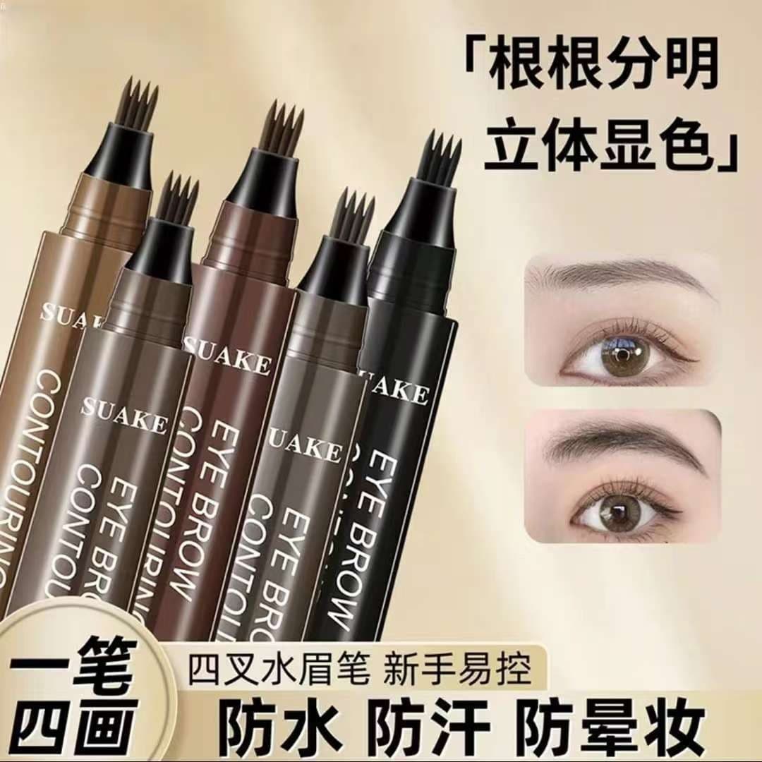 4-Head Wild Eyebrow Pen, Natural Hair-Like Strokes, Waterproof, Sweat-Resistant, Long-Lasting, No Smudging, Liquid Eyebrow Pencil