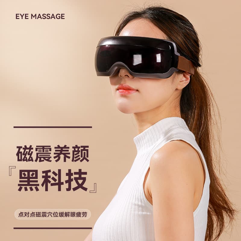 Cross-Border Eye Massager for Fatigue Relief, Magnetic Acupoint Vibration, Bluetooth Play, Visible Eye Protector