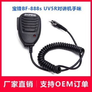 Baofeng BF-888S UV5R speaker microphone with indicator light, two-way handheld speaker mic