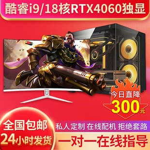 Best Seller Core i7 12700K Discrete GPU Live Streaming E-Sports Gaming Home Office Desktop Assembled Computer