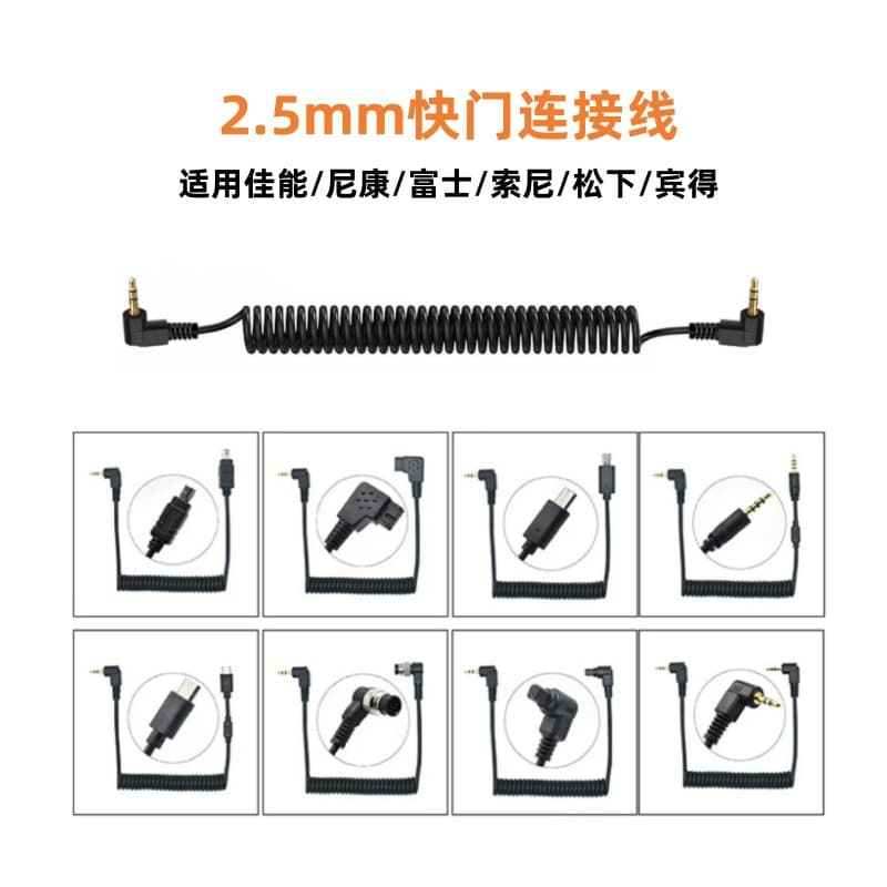 2.5mm Shutter Release Cable for Canon Nikon Sony Fuji Panasonic Pentax DSLR Mirrorless Camera Remote Trigger