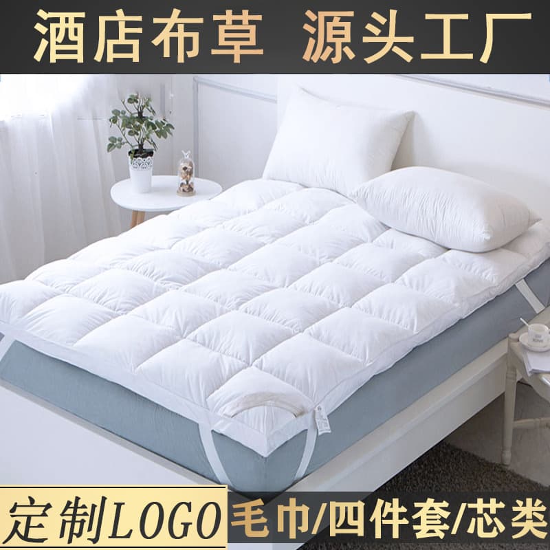Hotel bed protectors, sheet-style hygiene anti-slip guards, B&B/hotel thickened mattress toppers, and hotel comfort pads