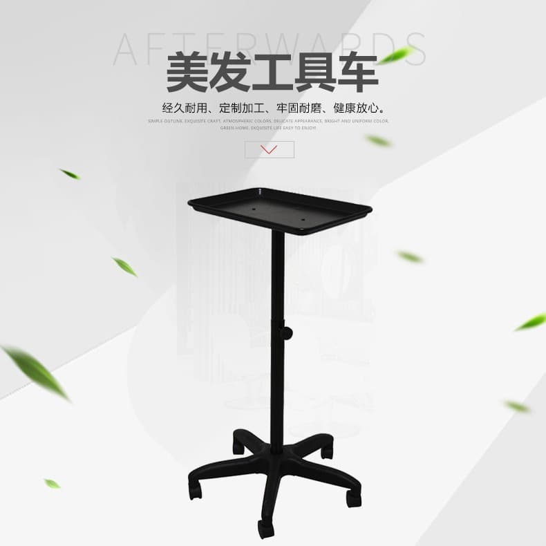 Salon trolley, hair salon/hairdressing/pedicure tool cart with adjustable stand, handcart.