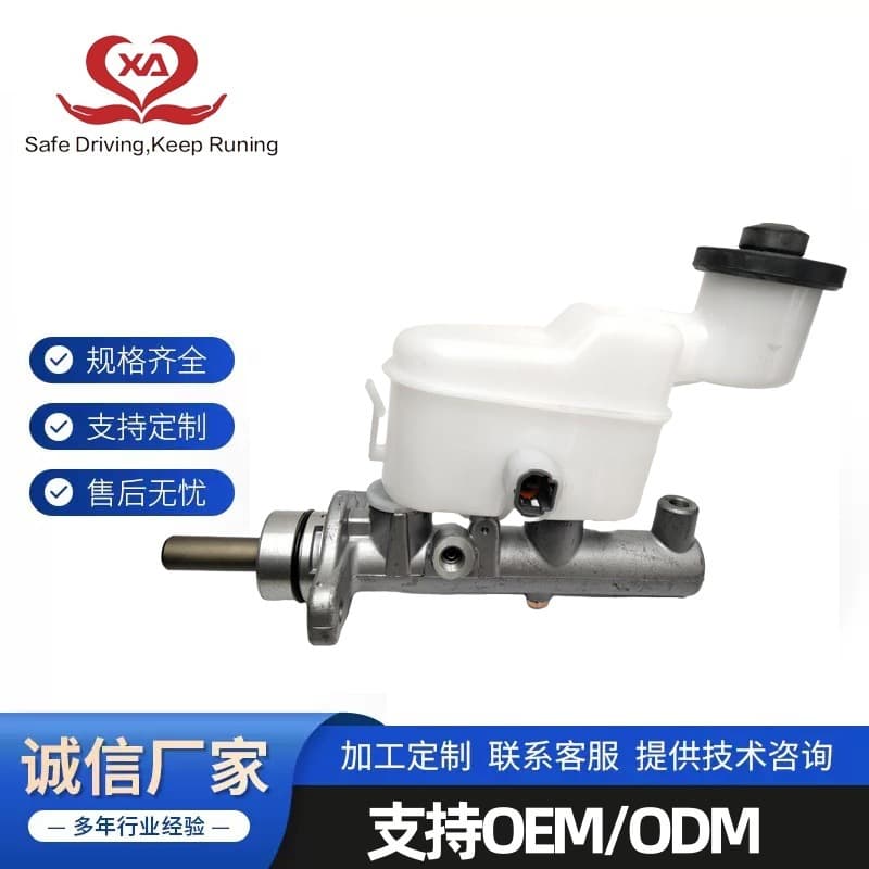 47201-0K030 47201-0K040 for Toyota Hilux pickup off-road brake master cylinder