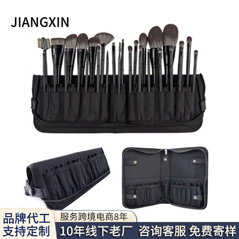 29-Slot Makeup Brush Bag, Large Capacity for 40 Brushes, Black High-End Book-Style Foldable Makeup Brush Organizer