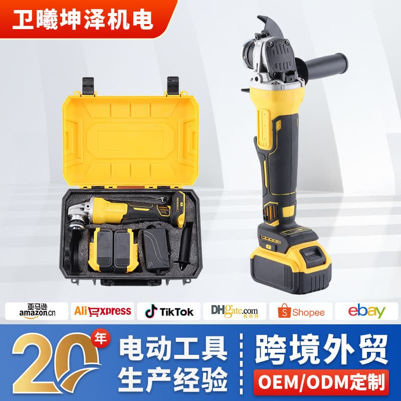 Multifunctional 125 Electric Angle Grinder, Cross-border Home High-Power Cutting Machine, Handheld Lithium Battery Angle Grinder