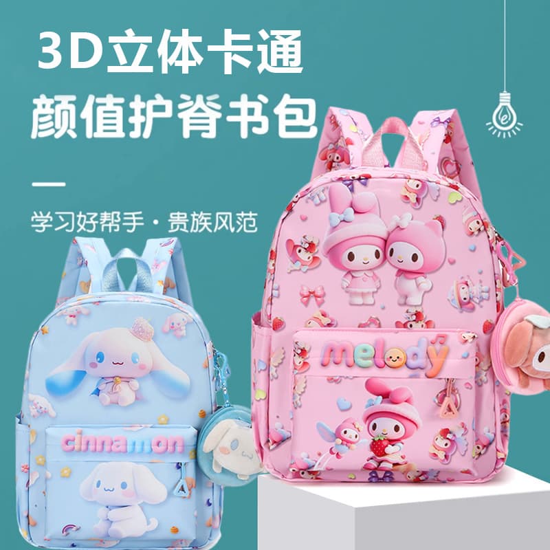 Cross-Border Wholesale Cartoon Hello Kitty Student Backpack, Kuromi Children's Backpack, My Melody Girls' Backpack