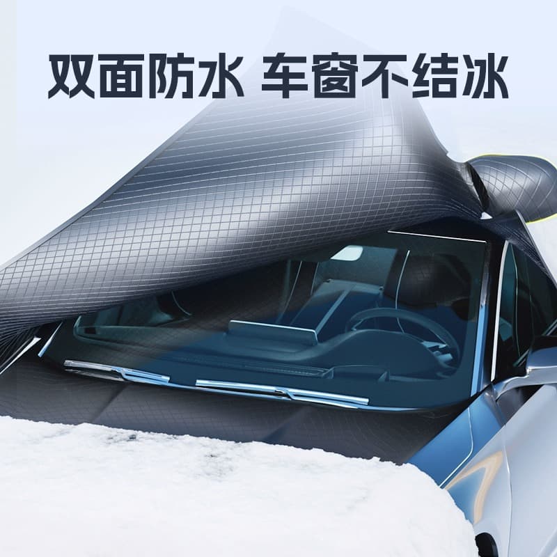 Factory Direct Car Snow Cover Winter Extended Large Thick Windshield Snow Shield Anti-Frost Anti-Freeze