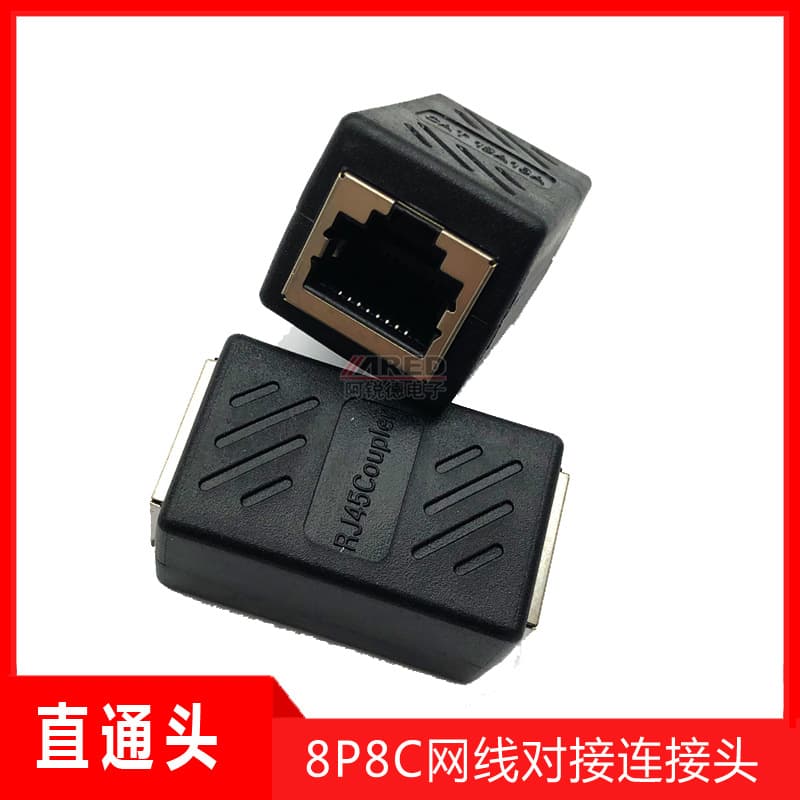 RJ45 Network Straight-through Connector Ethernet Coupler Cat5e Cat6 8P8C Computer Broadband Extender with Shielded Port