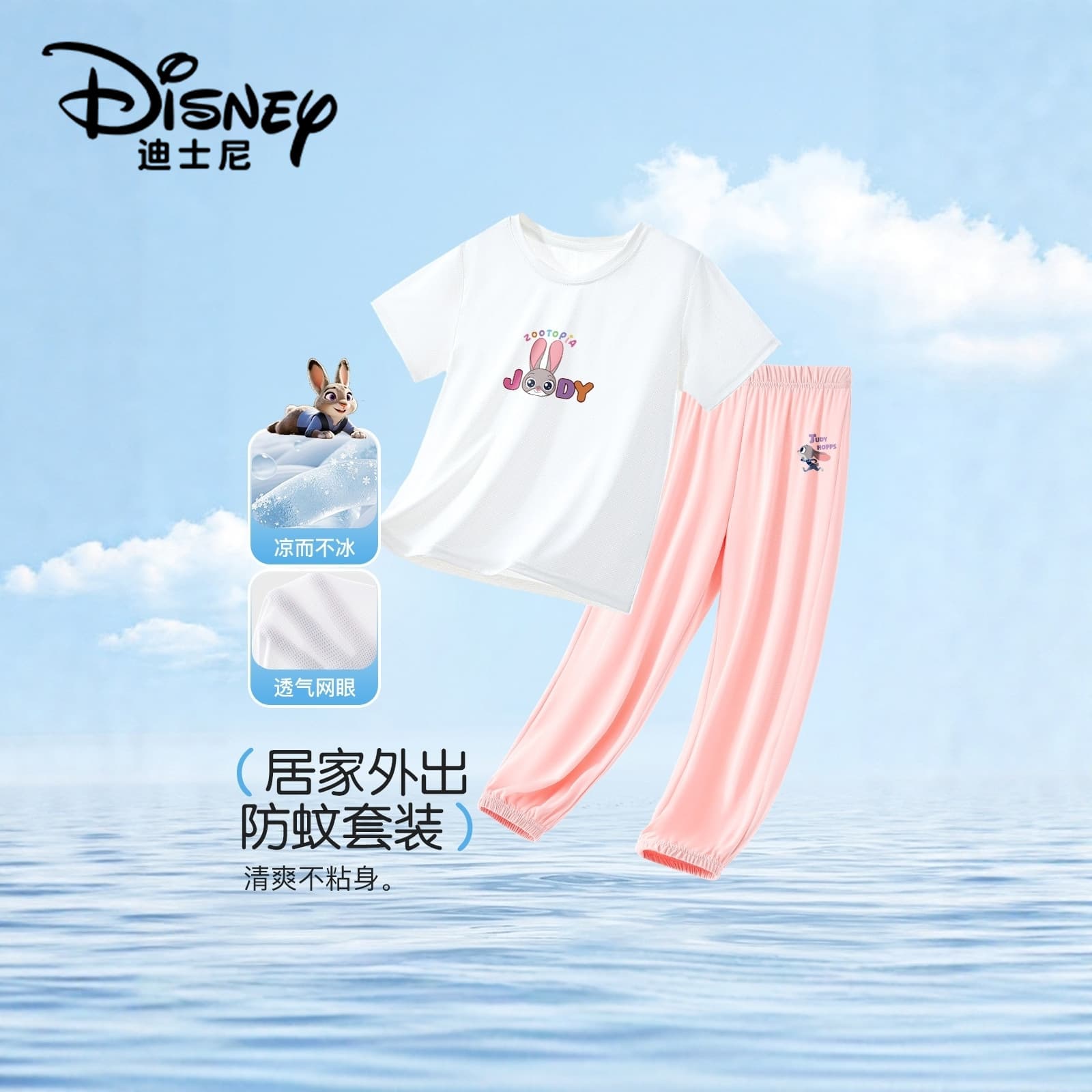 Disney Kids Pajamas Homewear Boys Long Sleeve Air Conditioning Suit Summer Thin Mid-Large Kids Pajama Set