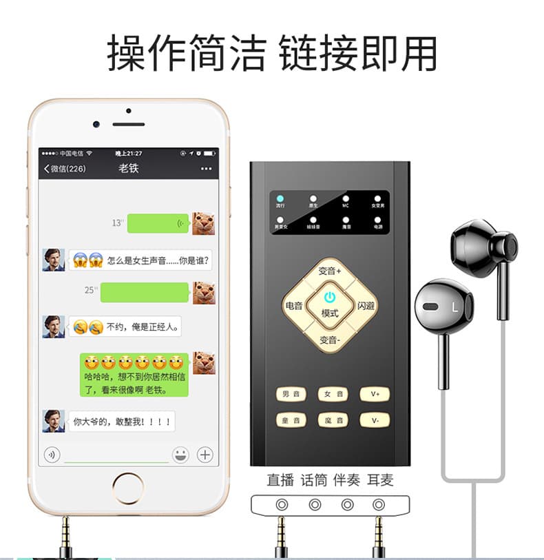 S11 Voice Changer for Live Streaming, Entertainment, and Games: Voice Transformation for Adults, Lolita Girls, Male Babies, and More