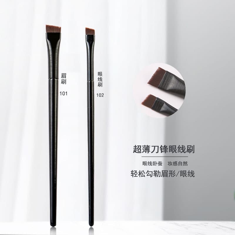 Wang Feifei same style blade eyeliner brush, angled blade eyebrow brush, eye bag brush single makeup brush beauty tool
