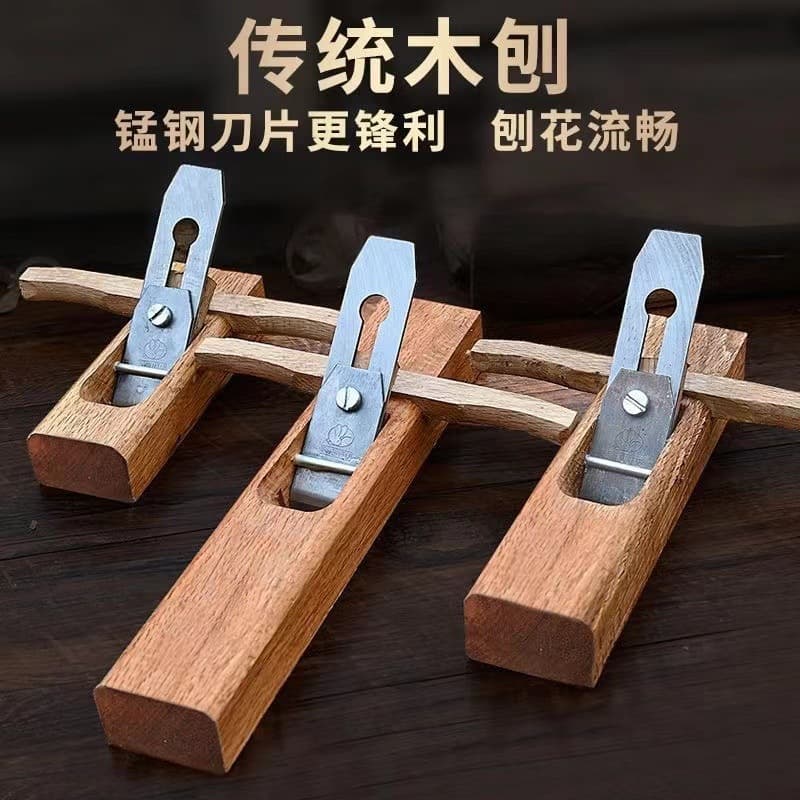 Woodworking Planer, Hand Plane, Carpenter Tool Set, Hand-Pushed Planer, DIY Handmade Wood Planer
