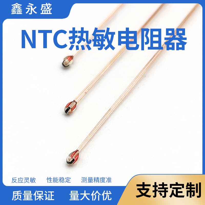 Wholesale NTC Thermistor Single End Glass Sealed Temperature Sensor Microwave Oven Printer Specific Temperature Sensor