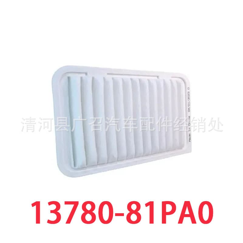 13780-81Pa0 Air Filter Element Air Grid Car Filter Air Filter Factory 1378057R10
