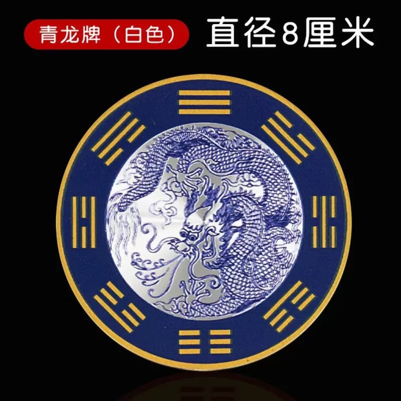 Teacher Recommended: Alloy Green Dragon Plate Sticker for Faucets and Sinks, 8cm One-step Application