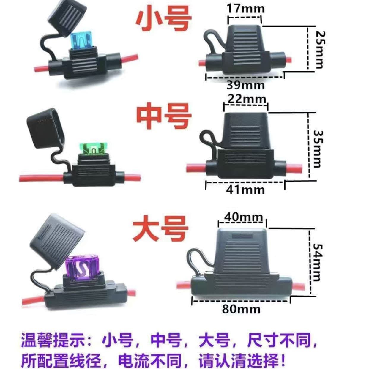 Custom automotive waterproof fuse holder/fuse box, waterproof fuse case for electric vehicles