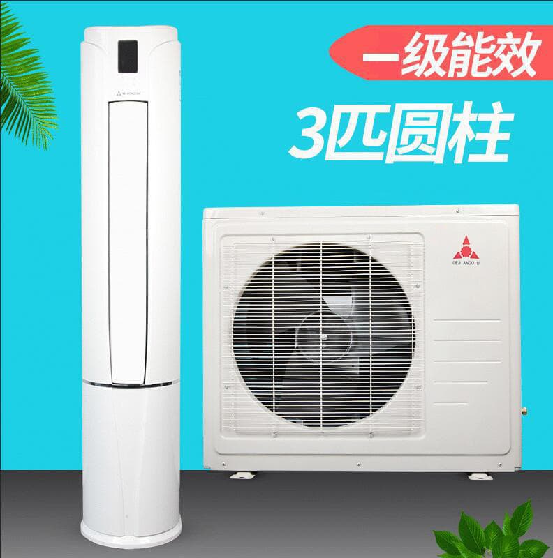Tianjin Mitsubishi Air Conditioner Home 2HP 3HP Floor Standing Inverter Variable Frequency Air Conditioner Level 1 Energy Efficiency Round Cylinder Smart Vertical