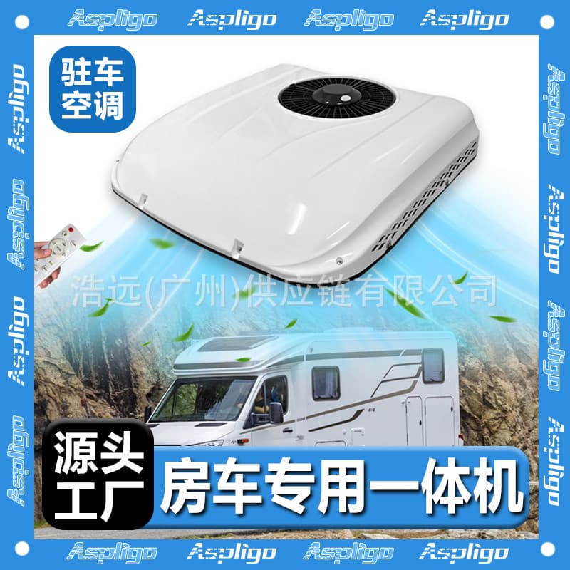 Source Factory Direct Parking Electric Heating and Cooling Air Conditioner 12V24V Ultra-Thin Roof-Mounted Integrated Air Conditioner for Light Trucks, Heavy Trucks, and Food Trucks