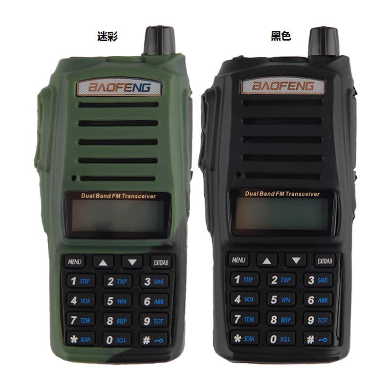 Baofeng Bf-V82 Walkie-Talkie Silicone Cover Bf-Uv8D Walkie-Talkie Soft Rubber Cover Protective Cover Accessories
