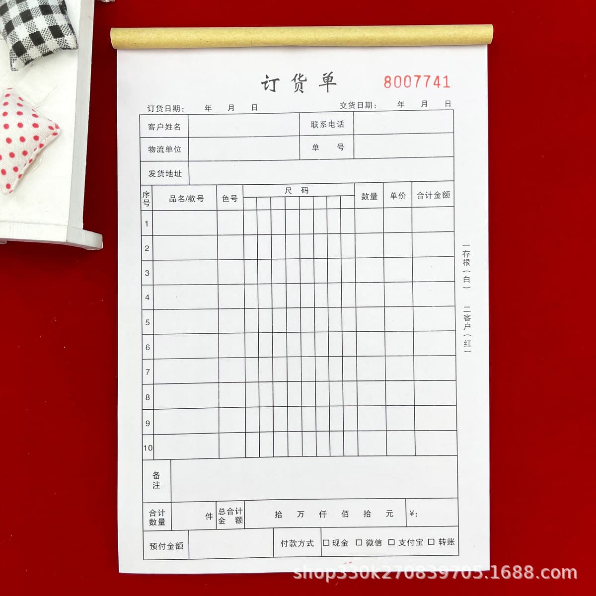 Free Shipping Garment Wholesale Order Form, Two-Part/Three-Part/Single-Part Sales List, Shoe Sales Slip, Delivery Note, Receipt