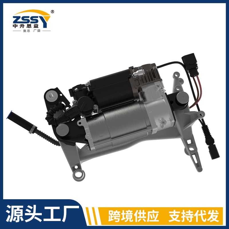4L0698007A 4L0698007B 4L0698007C Air Compressor Air Pump for Audi A4L