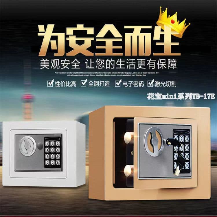 Fingerprint Safe Home Small Safe Anti-Theft Household Office Electronic Wall-Mounted Invisible Mechanical Large All-Steel