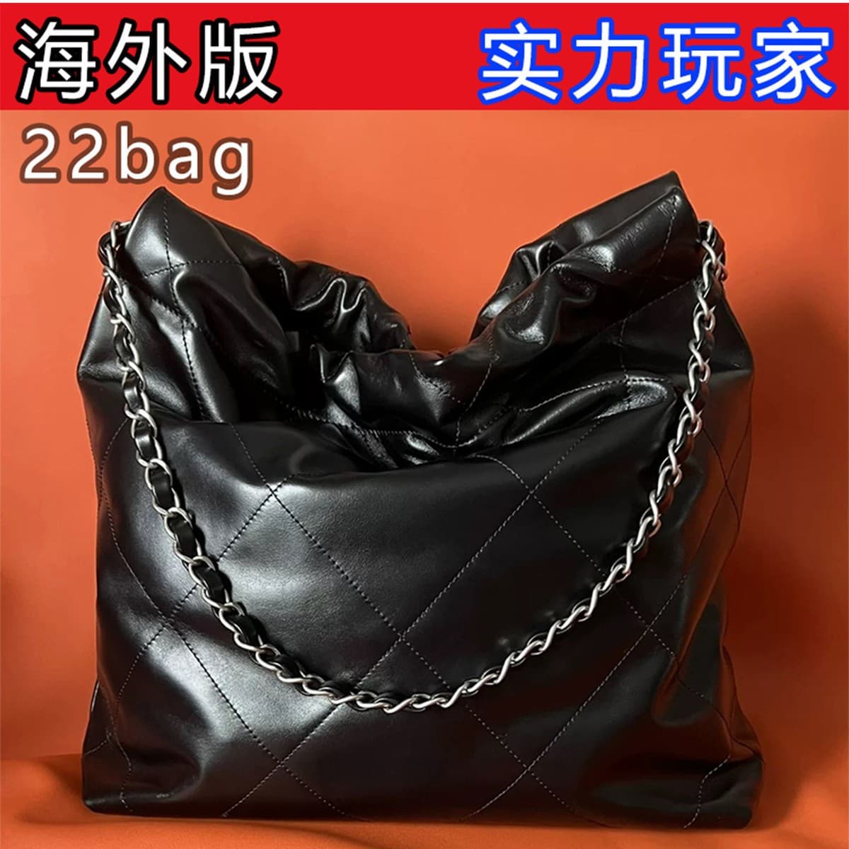 Small Fragrance Style 22bag Designer Bag Trash Bag Ins Fashion Cowhide Quilted Chain Large Capacity Tote Bag Women's Bag