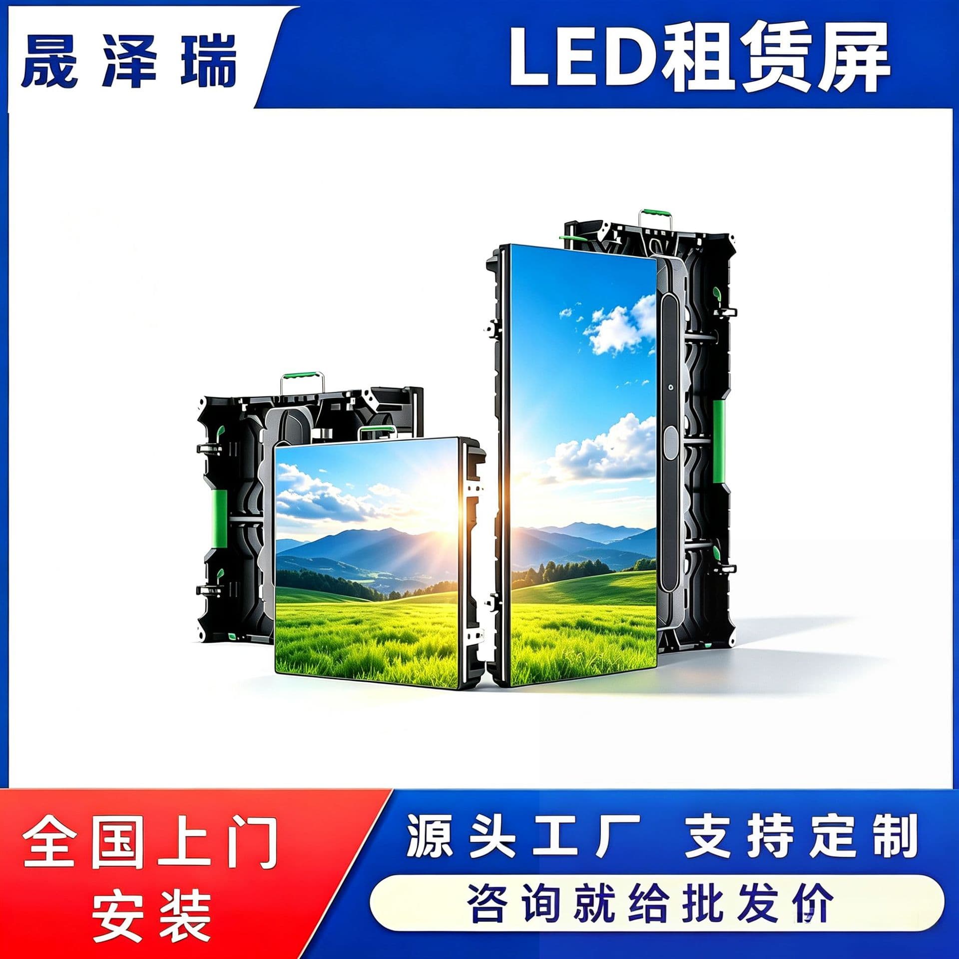 LED Indoor Rental Screen 3.91/2.976/2.604 Easy Indoor and Outdoor Installation, Portable for Commercial Events and Weddings