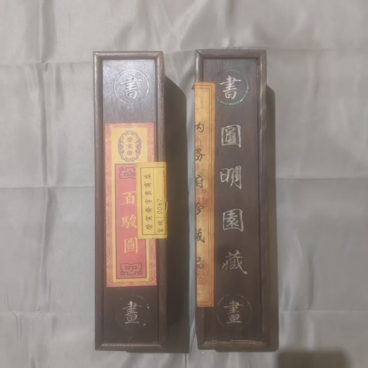 Antique-style wooden box containing various famous paintings and antiques from the Qianqing Palace of the Old Summer Palace (Yuanmingyuan).