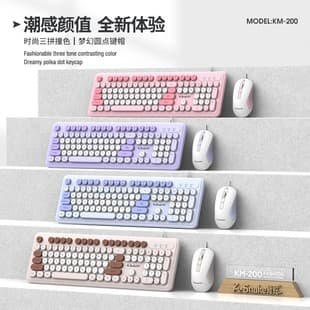 Viper KM200 Wired Keyboard and Mouse Set Mechanical Feel Two-Tone USB Office Computer Laptop